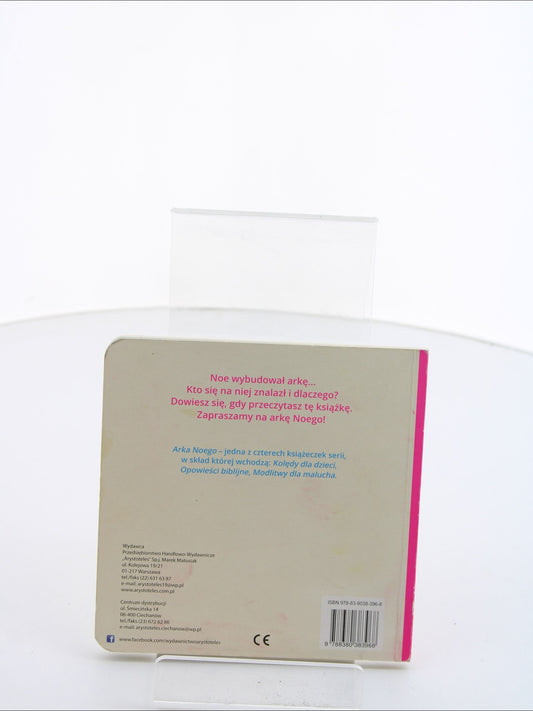 fcb8fc6e0505414779dbfe419d911424