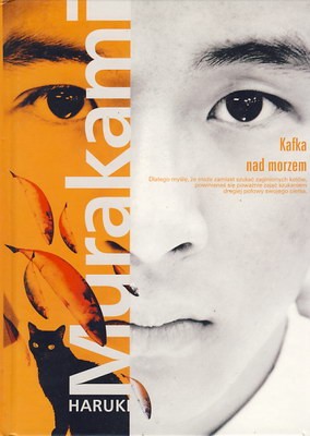 Kafka nad morzem - 村上春樹