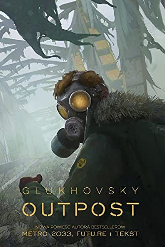 Outpost - Дмитрий Глуховский