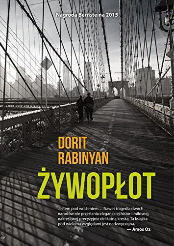 Zywoplot - Dorit Rabinyan