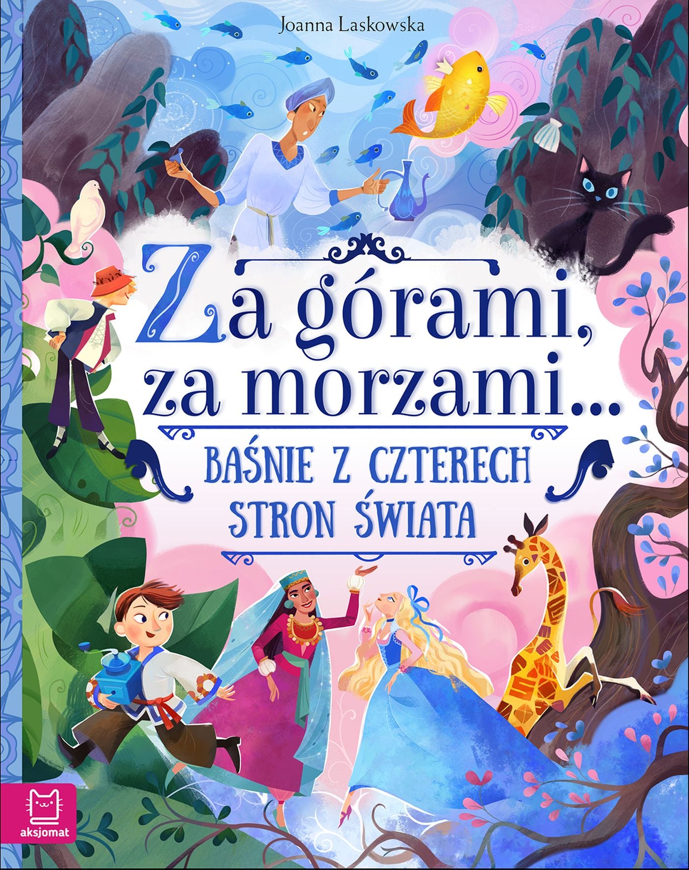 Za górami, za morzami... Baśnie z czterech stron świata. Oprawa miękka - Joanna Laskowska